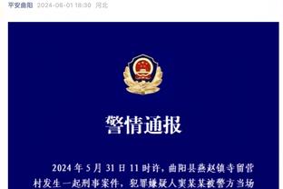 胁坂泰斗：被绝杀输球现在还没回过神来，丢球都是自己失误造成的